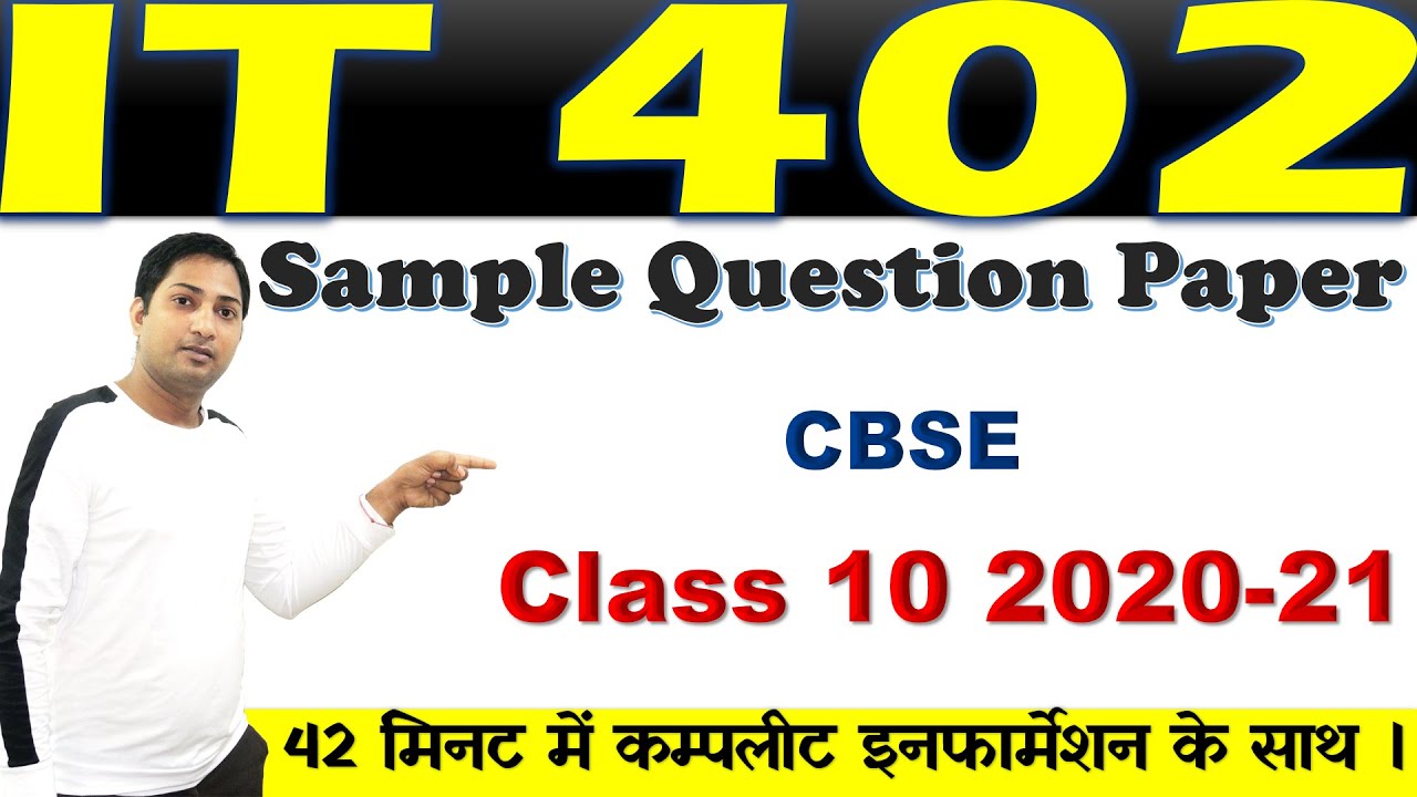 Watch video Class 10 Information Technology| IT 402 Sample Question Paper | CBSE Question Paper 2020-21 | Now Class 10 Information Technology| IT 402 Sample Question Paper | CBSE Question Paper 2020-21 |