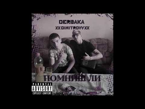 Derbaka ► pomnish li ◄ ft. xxDimitrovxx  (2021)