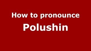How to pronounce Polushin