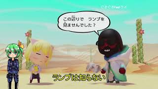 【ゆっくり実況】ミートピア PART6