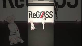 ミッドサマーシトラスの振り付けについて話す21歳拳で組...👀 #ReGLOSS #儒烏風亭らでん #轟はじめ #ミッドサマーシトラス #Vtuber #shorts