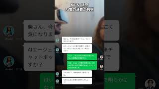 ClaudeがSlackに！｜今日のAIニュース聞き流し24選