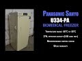 Panasonic Sanyo Biomedical Freezer 2562N FREEZER