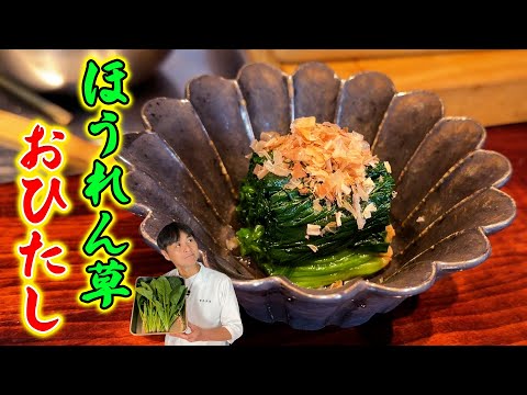 ほうれん草の下ごしらえ:ここに注意してください