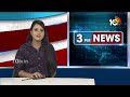 Bharat Big Shock To Pakistan | Chabahar Port | భారత్, ఇరాన్ మధ్య  చాబహార్ పోర్టు ఒప్పందం | 10TV - Video