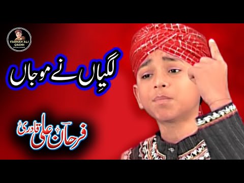 Heart Touching Kalaam - Lagiyan Ne Mojan - Farhan Ali Qadri -  Super Hit Naat - Official Video