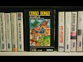 Congo Bongo On Sega SG 1000
