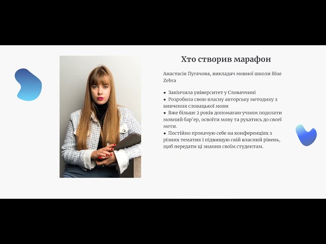 Фото Лендінг для марафону на Weblium