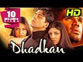 धड़कन (HD) - अक्षय कुमार,सुनील शेट्टी और शिल्पा शेट्टी की ब्लॉकबस्टर रोमांटिक बॉलीवुड मूवी | Dhadkan