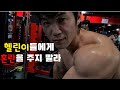 네추럴은 2분할이 답 같은 소리하고있네.