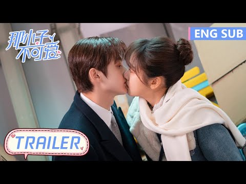 Trailer of 那小子不可爱 (2022)