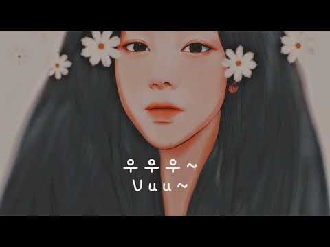 안세하 (Ahn Seha) - I LOVE YOU (사랑합니다) Lyrics