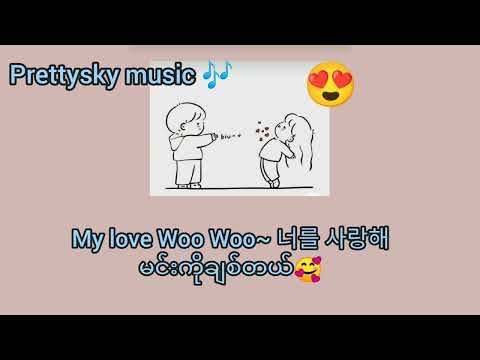 1 Day(오늘부터 1일) mmsub [K Will]