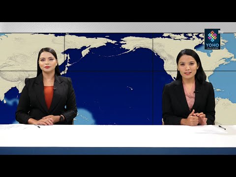 YOHO SAMACHAR : योहो समाचार 2078/08/01 || YOHO TV HD ||