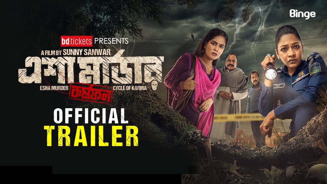 ESHA MURDER: Cycle of Karma (2025)