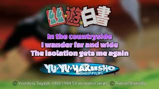 Yu Yu Hakusho TV Theme (Instrumental)(with lyrics)