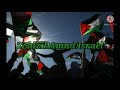 Zalzil Amna Israel Lyric