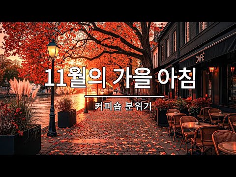 유튜영상 자동로딩