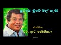 SUWANDAI MUWE MAL PANI By H R Jothipala