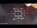 Easy Sikku kolam with 7 dots | Chikku muggu | Melikala muggu | Tippudu muggu by Unique Rangoli