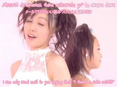 Futari Wa NS - Koharu Kusumi and Mai Hagiwara ( Lyrics )