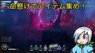 ここは何かを集めるだけで命が危ない…〈Pacific Drive〉part44