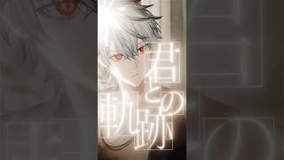 【Lyric Video】Timeless Flower / ChroNoiR #shorts