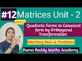 M1 JNTUH Quadratic Form To Canonical Form How To Prepare M1 Easy Rama Reddy Maths Academy