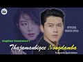 Thajamanbigee Nongdamba (New Radio Lila) | Kongkham Chandramani