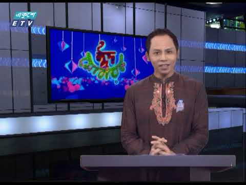 01 AM News || রাত ০১টার সংবাদ || 02 August 2020 || ETV News