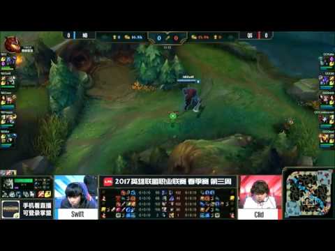 League Of Legends — NewBee vs Qiao Gu Reapers  LPL Spring Split 2017 Game 1