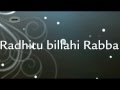 Maher Zain - Radhitu Billahi Rabba | Unofficial ...