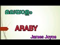 Araby short story | malayalam summary | ARABY by james joyce