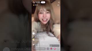 ブラジャーまで見えてる　TikTokライブ