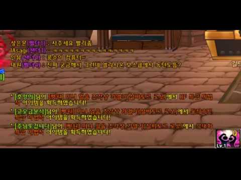 GG Mini IB Salvatore Rosso