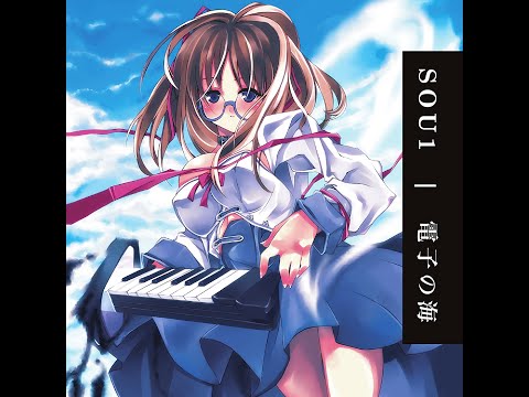 electron sea (電子の海) Espgaluda Arrangement - 08 - cruel destiny (Bm Remix)