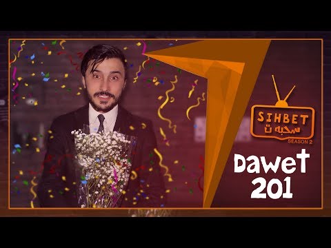Sihbet 201 Daweta Kurdî  -  سحبه‌ت - داوه‌تا كوردی