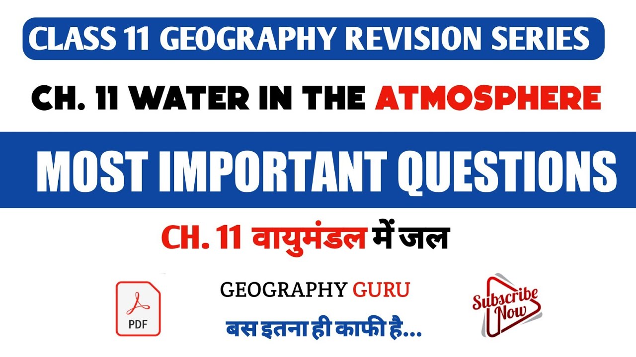 Class 11 Geography Ch. 11 Water in the Atmosphere Most Important Questions Vayumandal me Jal #cbse