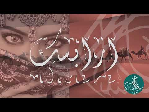 Café Arabesque- Arabian Chill Out Music | Oriental Music