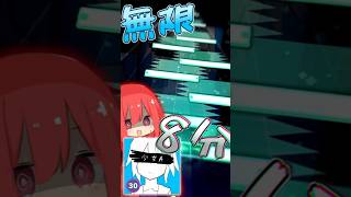 寒い遠い早い憎い怖い、8分を叩け ー 少女A "MASTER 30" #プロセカ #ゆっくり実況 #音ゲー  #shorts