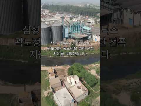 용인 반도체 산단 현장 방문 | ClarityBriefs
