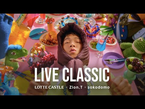 롯데캐슬×자이언티×소코도모 - &#39;LIVE CLASSIC …