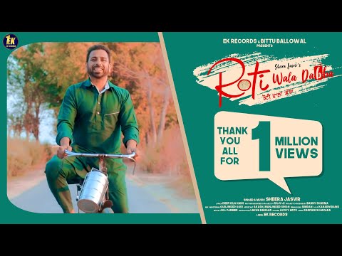 Roti Wala Dabba