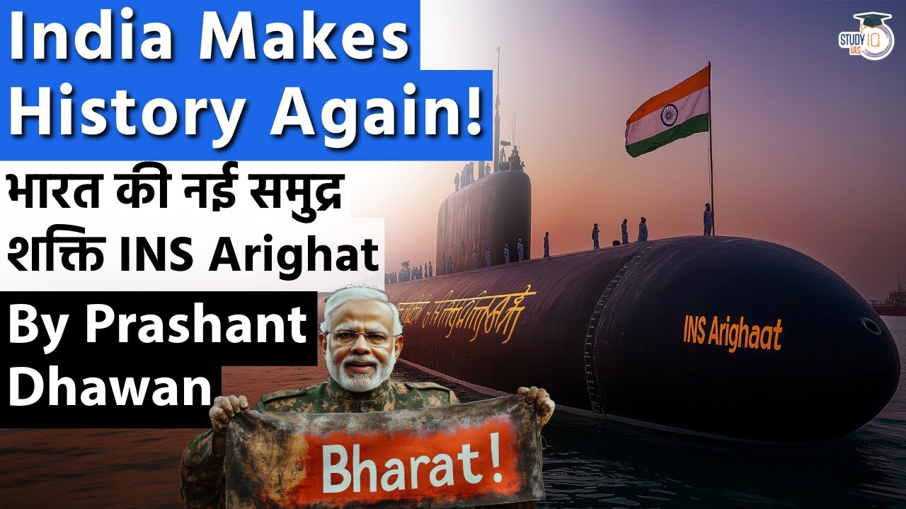 Worry in China as INS Arighaat becomes India's 2nd Nuclear Ballistic Missile Submarine