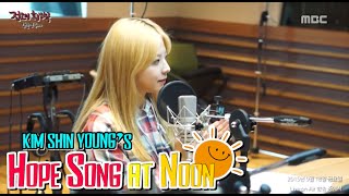 JUNIEL - Sorry 주니엘 - Sorry [정오의 희망곡 김신영입니다] 20150918