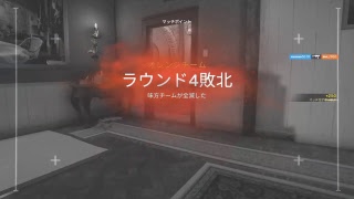 ［シージ］エンジョイランク