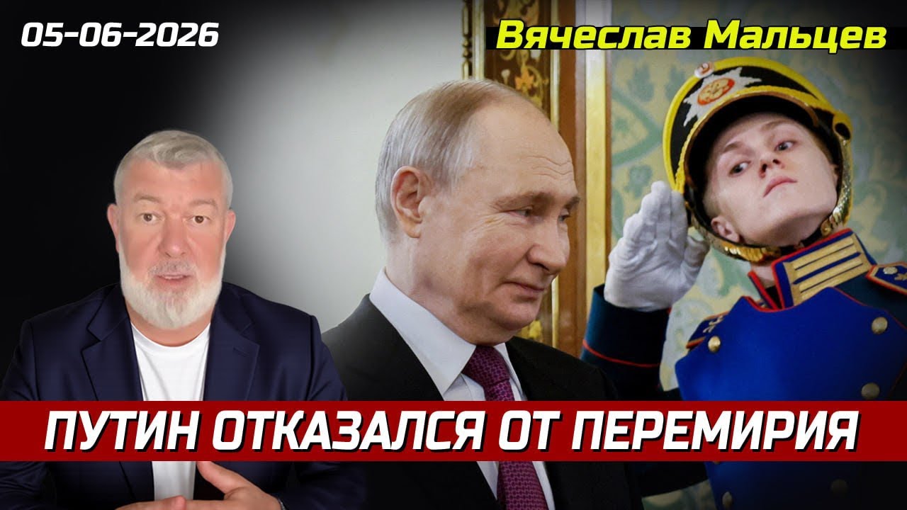 ТРЕБУЕТ ПРОДОЛЖЕНИЯ ВОЙНЫ