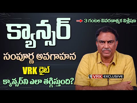 VRK Diet 3 Hours Master Class on Cancer & Boost Your Health | VRK Diet For Cancer Patients