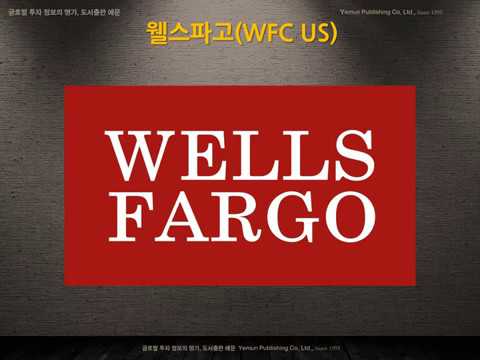 download lagu mp3 mp4 Wells Fargo Xom, download lagu Wells Fargo Xom gratis, unduh video klip Wells Fargo Xom