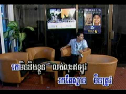 កុលាបខ្មែរអាកាសចរ Kolab Khmer Akas Chor.mpg